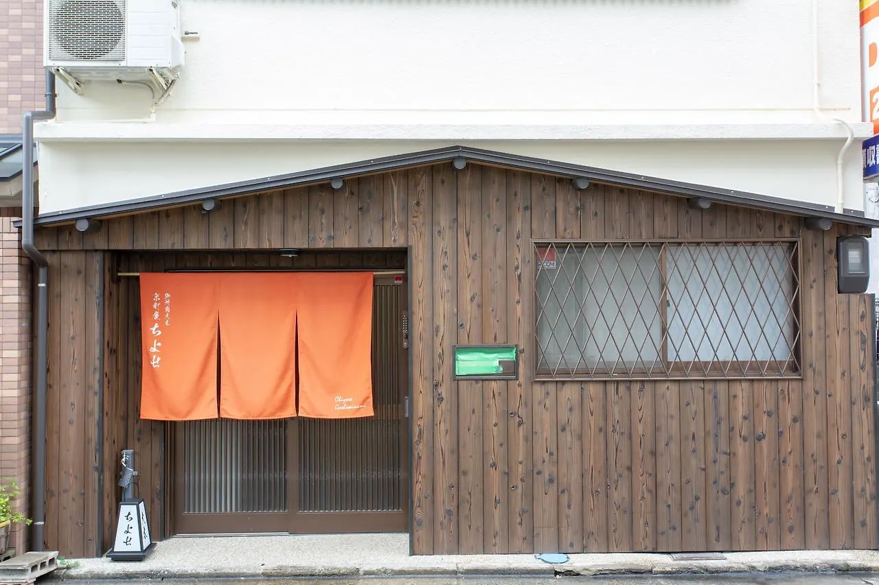 Kyo-Machiya Chiyose Villa Kyoto 0*,  Japan