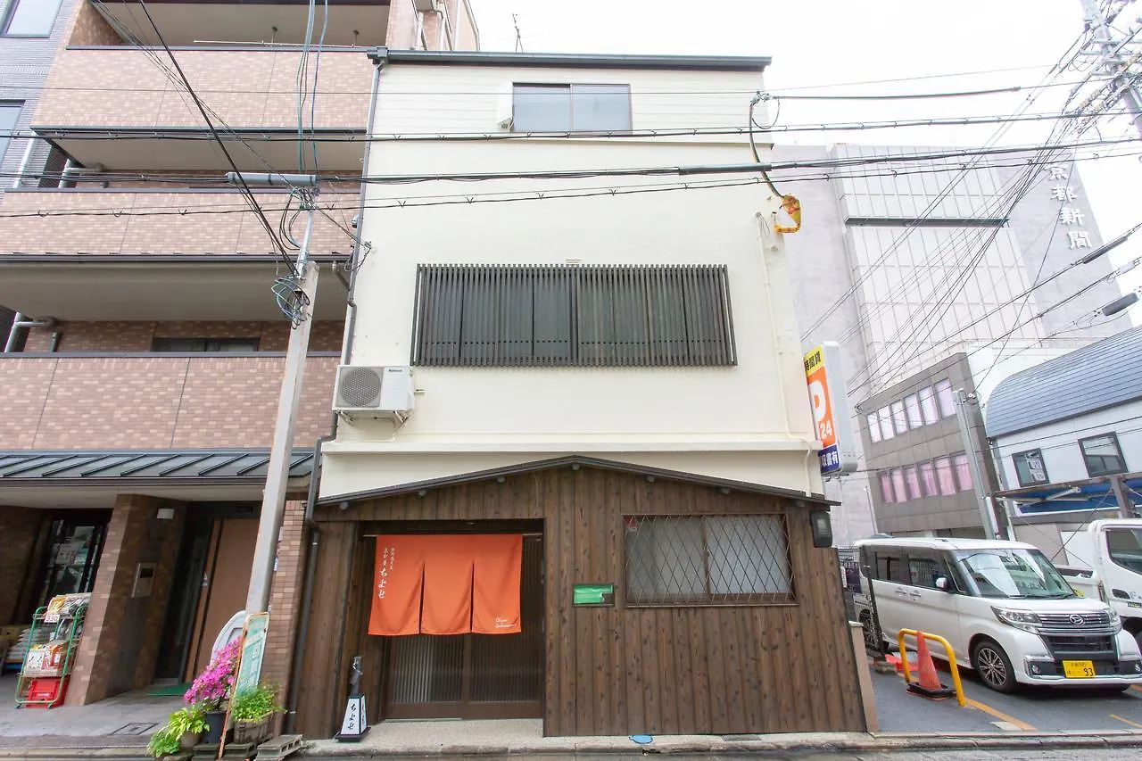 Kyo-Machiya Chiyose Villa Kyoto